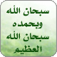 الصورة الرمزية أم سليمان